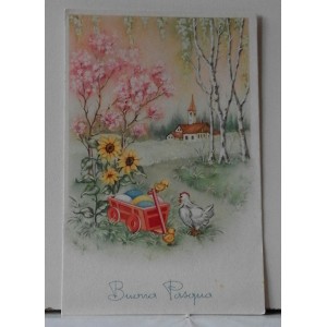 Cartolina "Buona Pasqua" editore  PICCOLI Milano  (nuova /dimensioni  14 X 9 cm)