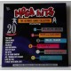 MEGA HITS  -The Ultimate Dance Collection  (vinile 33 giri / 