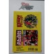 ALAN FORD  - Preso in castagna   n  347   Max   Bunker (Fumetto)