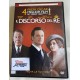 IL DISCORSO DEL RE  (Dvd ex noleggio - drammatico  - 2011  -  versione solo DVD)